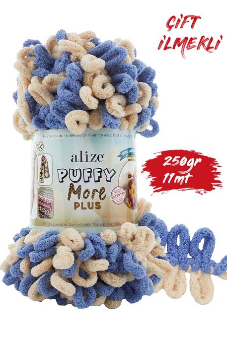 Alize Yarn - ALİZE PUFFY MORE PLUS 8005