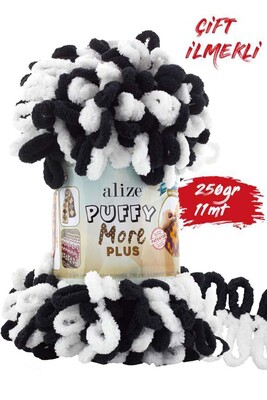 Alize Yarn - ALİZE PUFFY MORE PLUS 8006