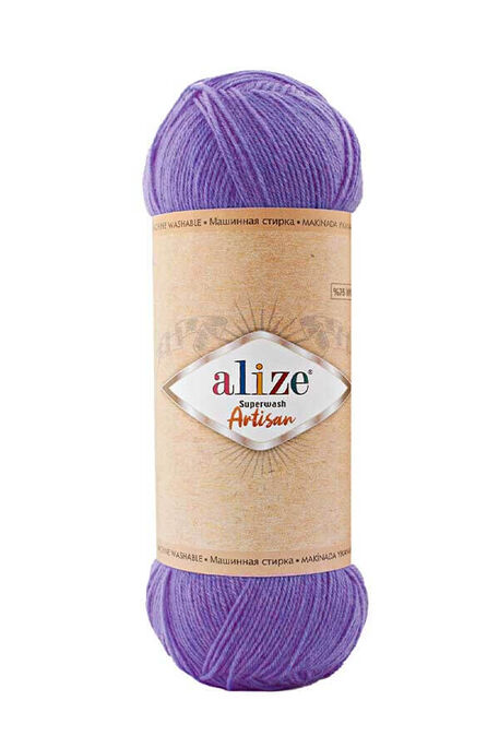 Alize Yarn - ALİZE SUPERWASH ARTİSAN 44 Mor