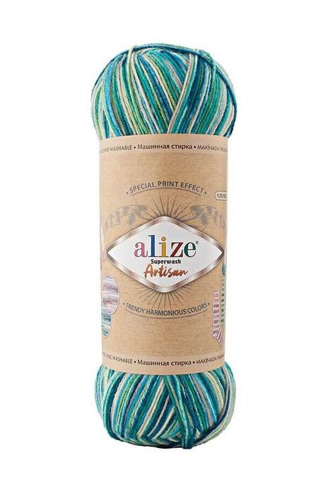 Alize Yarn - ALİZE SUPERWASH ARTİSAN 9001