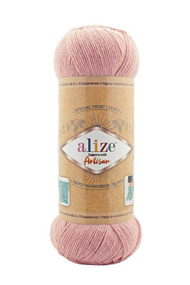 Alize Yarn - ALİZE SUPERWASH ARTİSAN KNİTTİNG YARN 161