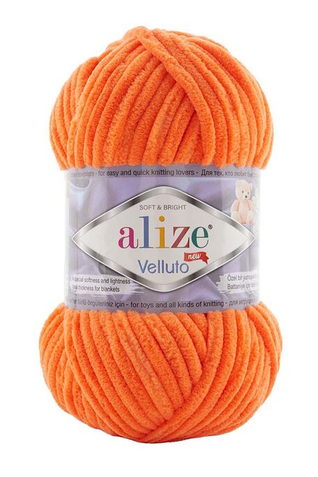 Alize Yarn - ALİZE VELLUTO 550 Kadife Çiçeği