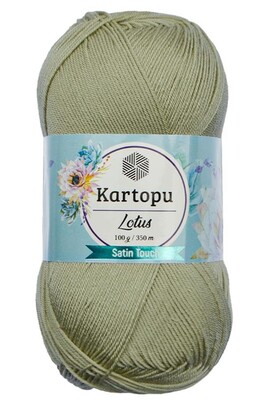 Kartopu Yarn - KARTOPU LOTUS K874 BEIGE